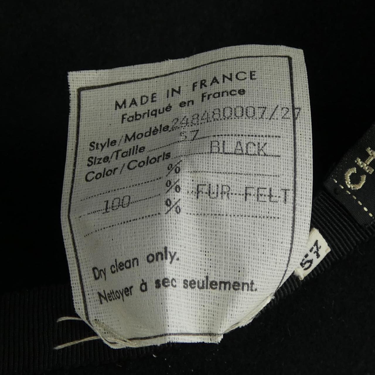 【ヴィンテージ】シャネル CHANEL 248480007/27 ハット