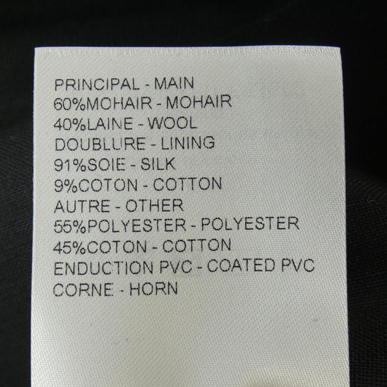 ルイヴィトン LOUIS VUITTON FSJC02FIT ジャケット