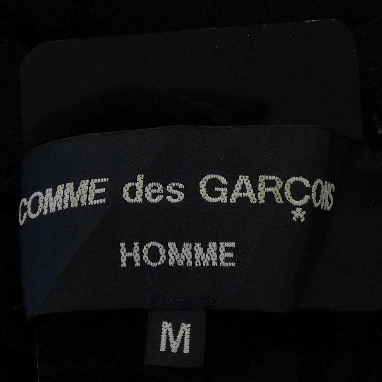 【ヴィンテージ】コムデギャルソン COMME des GARCONS HR-N002 カーディガン