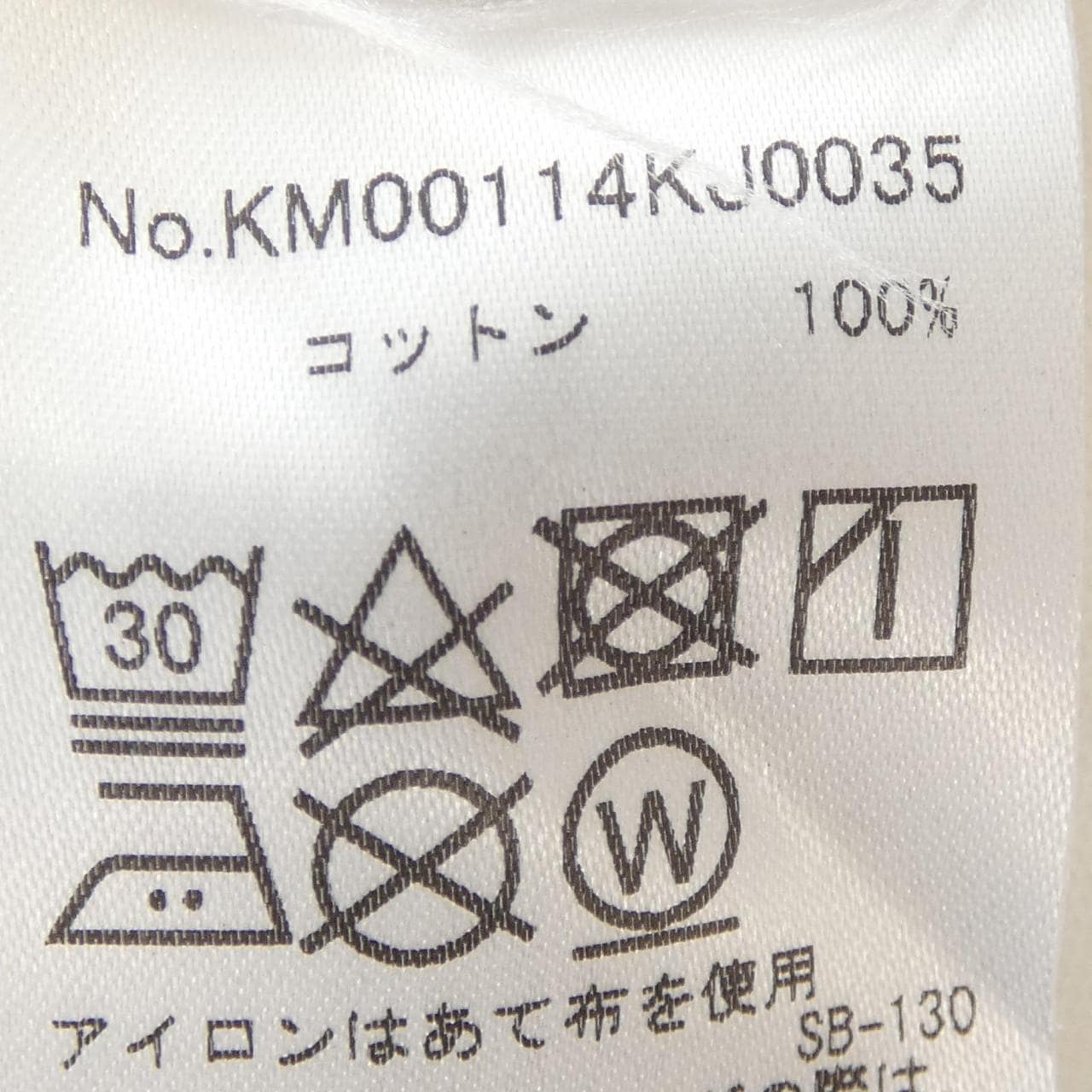 MAISON KITSUNE Kitsune T-shirt