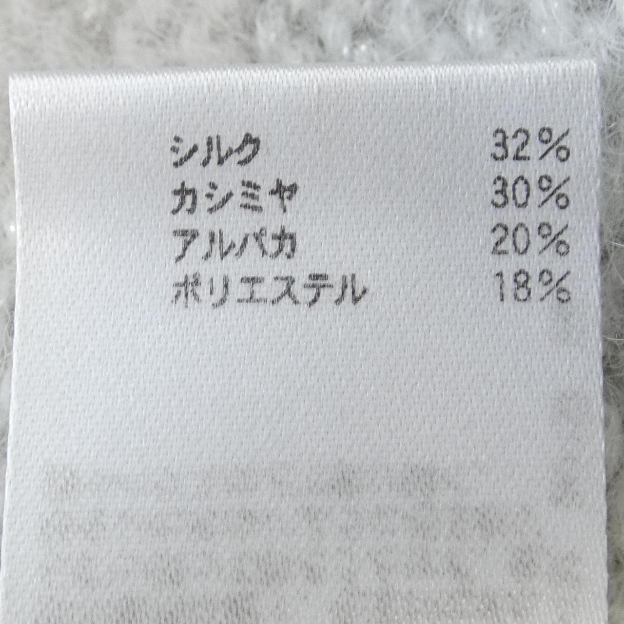 ブラミンク BLAMINK ニット
