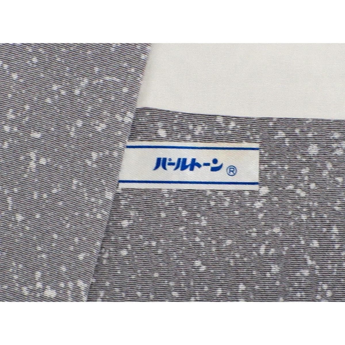 訪問着　友禅加工ボカシ染