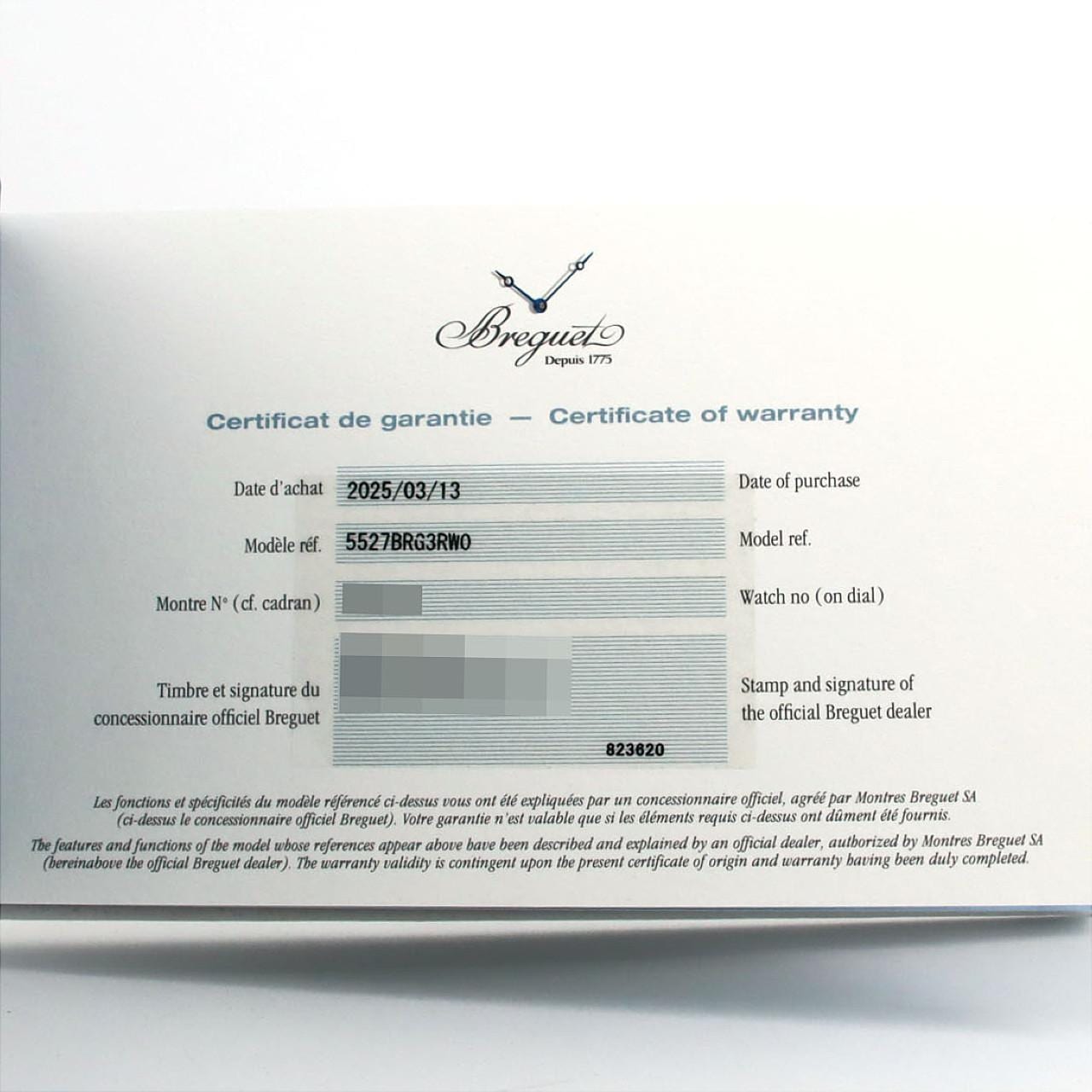 ブレゲ マリーンクロノグラフ PG 5527BR/G3/RW0 PG･RG 自動巻