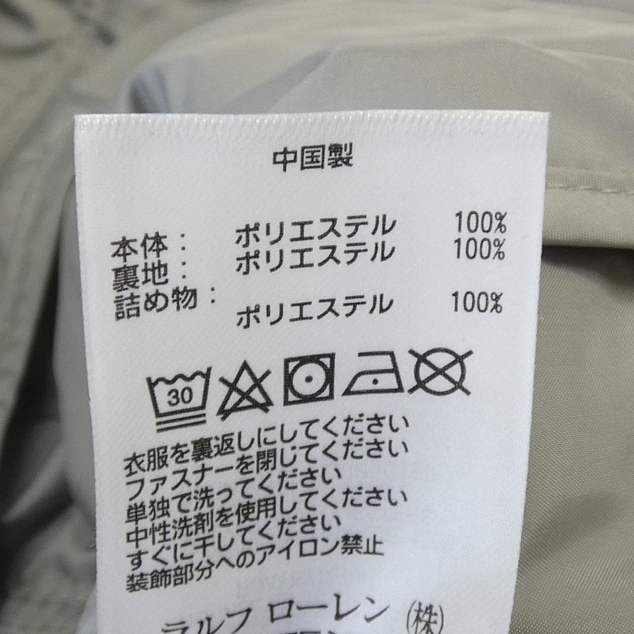 POLO GOLF ベスト