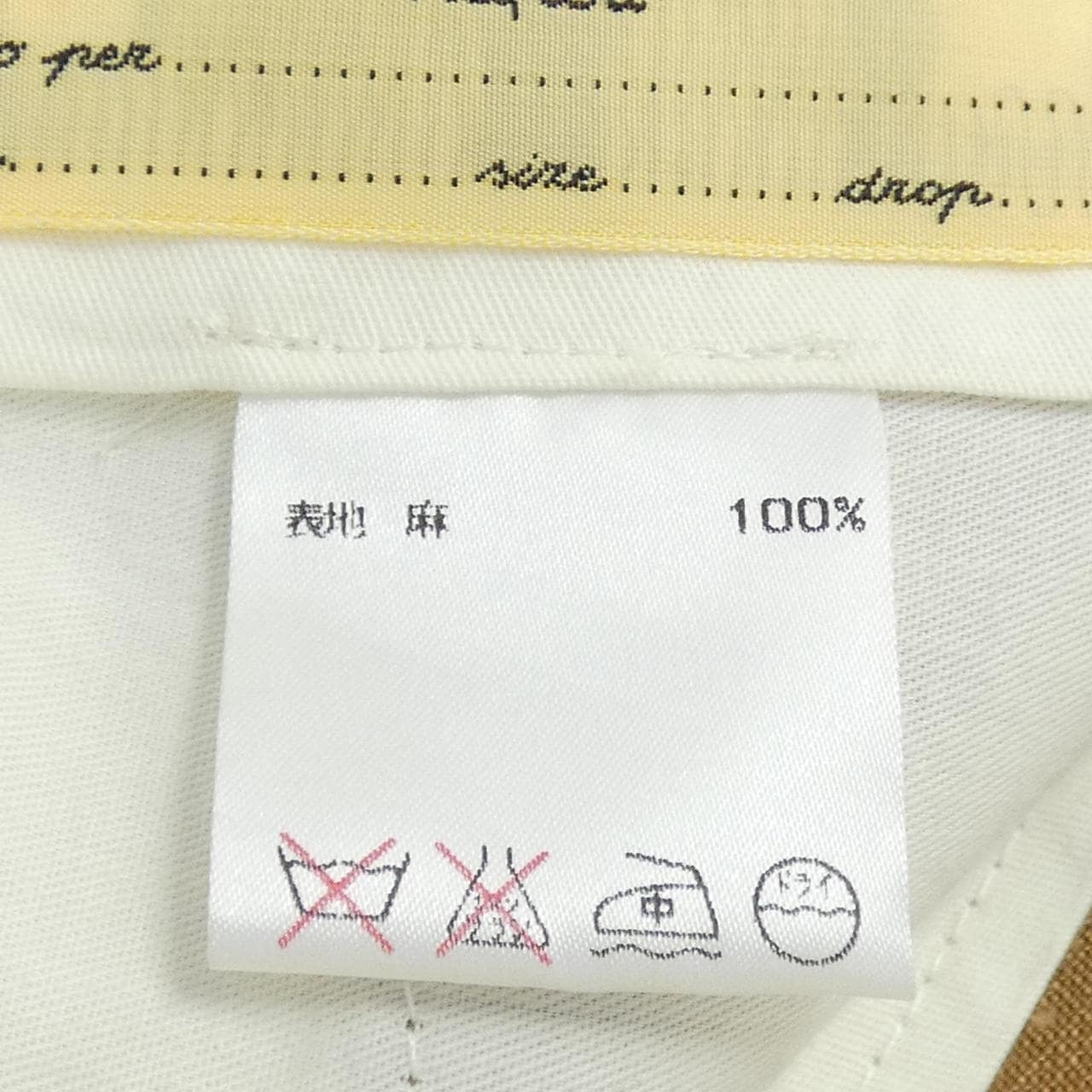 サルトリオ SARTORIO スーツ