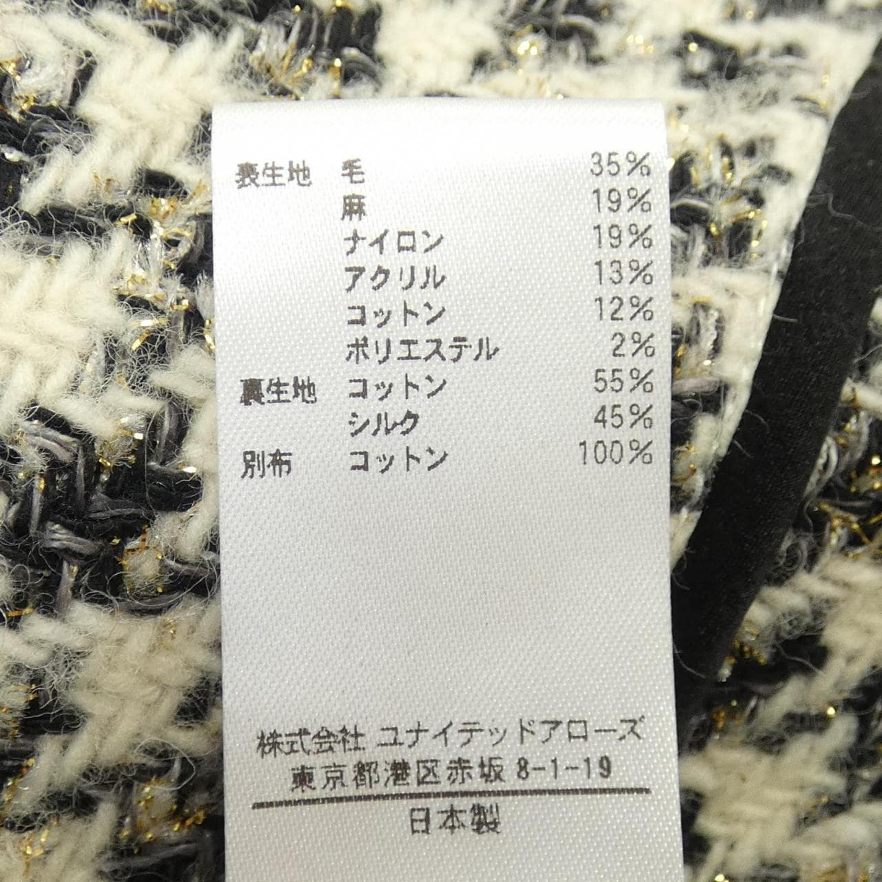 ブラミンク BLAMINK 7925-230-0315 ベスト