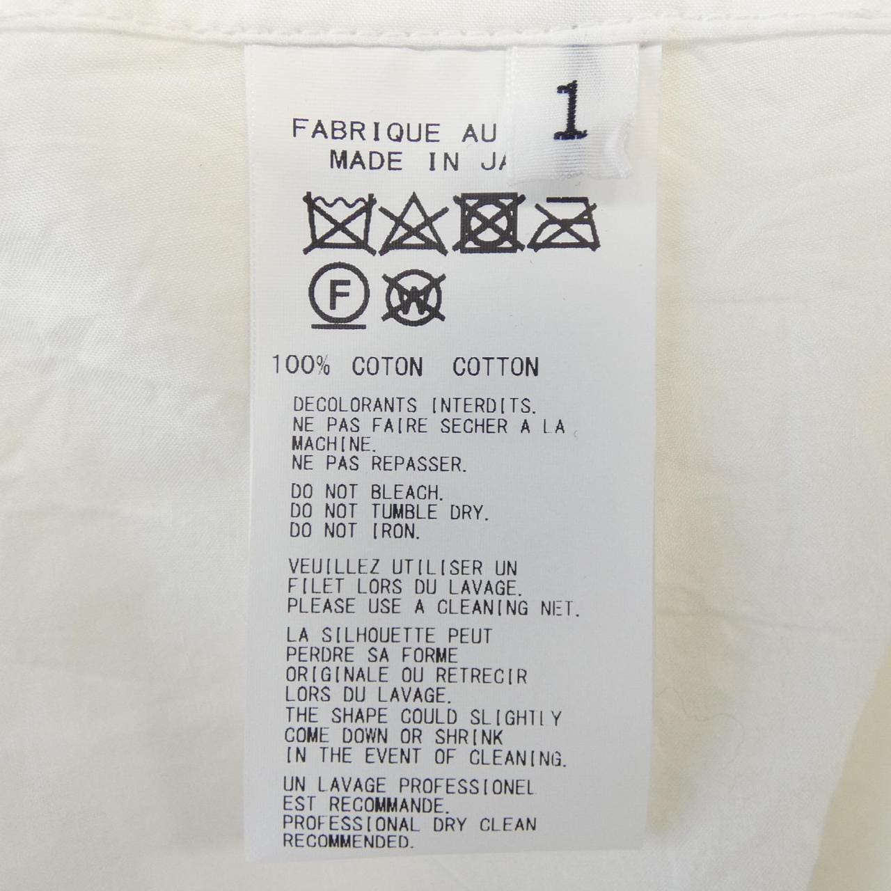 ヨウジヤマモトプリュスノアール YOHJI YAMAMOTO+NOIR ND-B08-015 S／Sシャツ