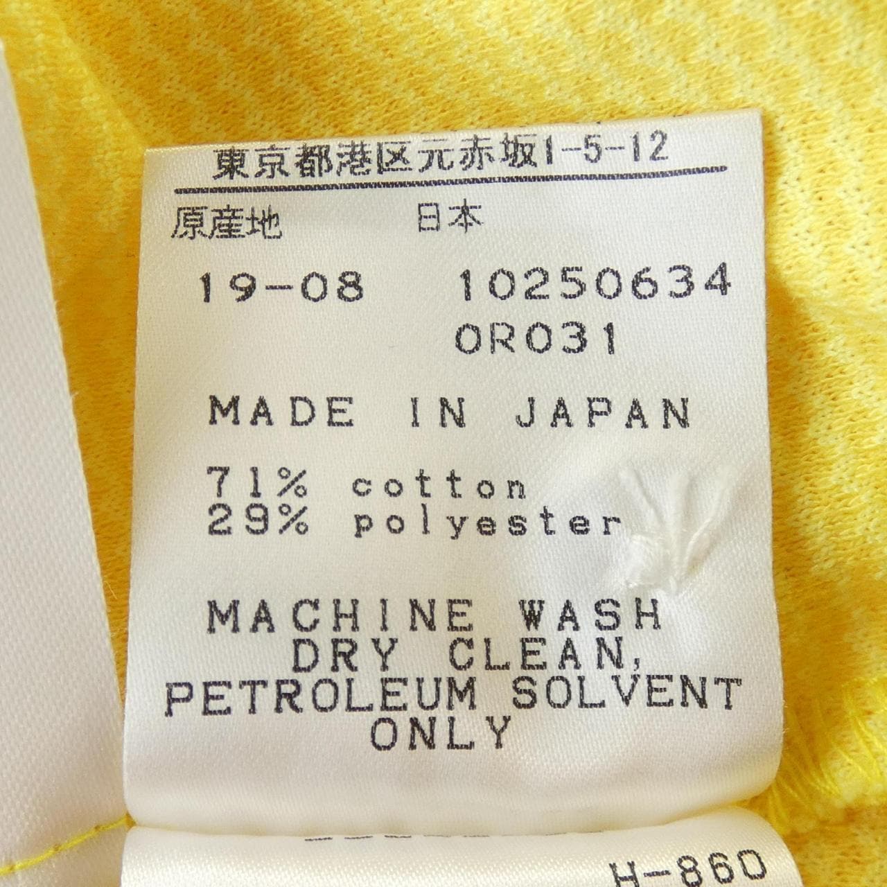 マスターバニーエディション MASTER BUNNY EDITION 158-9260953 ポロシャツ