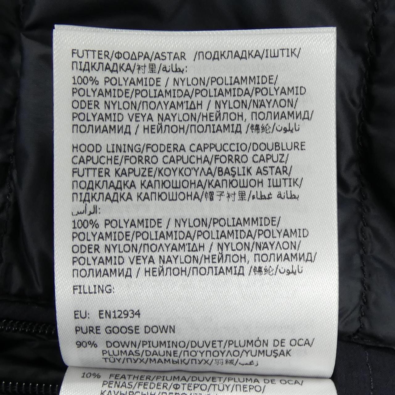 モンクレール MONCLER BARRON ダウンジャケット