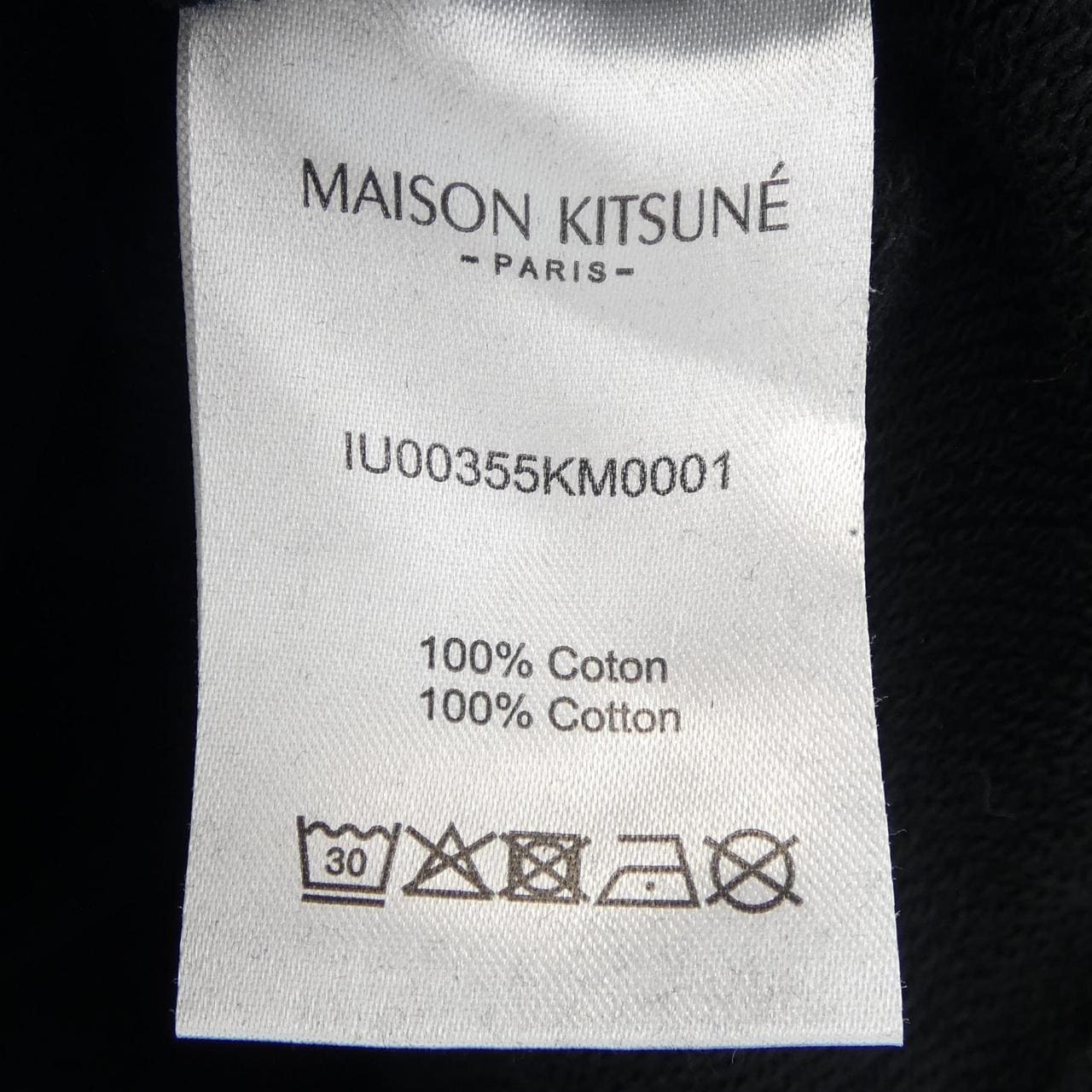 メゾンキツネ MAISON KITSUNE パーカー