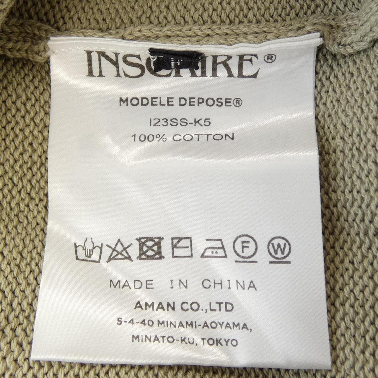 アンスクリア INSCRIRE 123SS-K5 ベスト