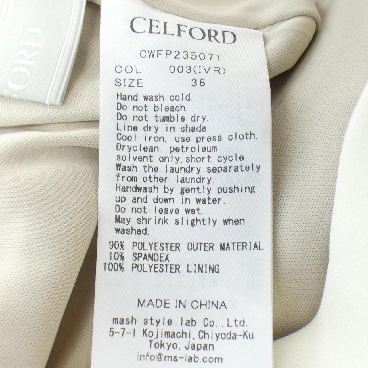 セルフォード CELFORD パンツ