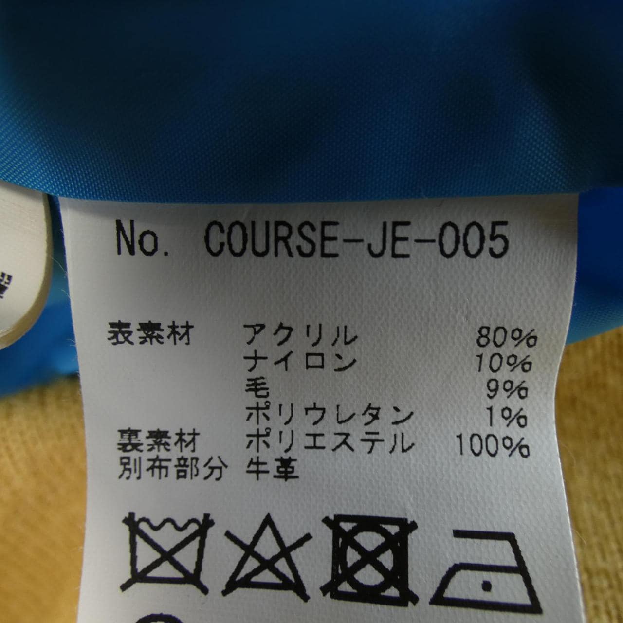 COURSE COURSE-JE-005 ブルゾン