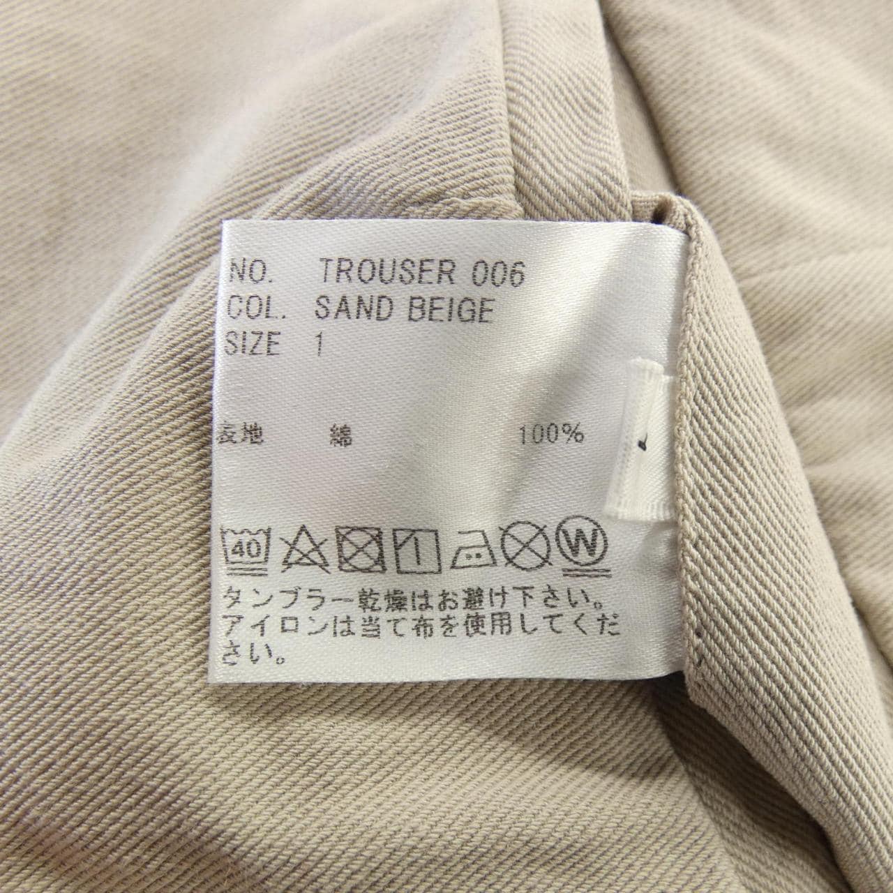 HEUGN TROUSER 006 パンツ