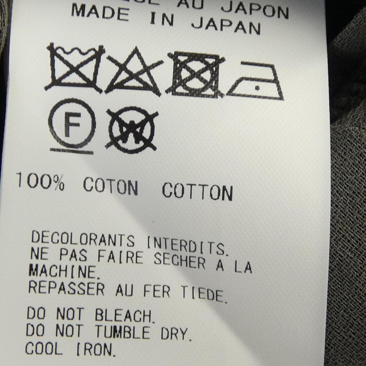 ヨウジヤマモトプリュスノアール YOHJI YAMAMOTO+NOIR ジャケット