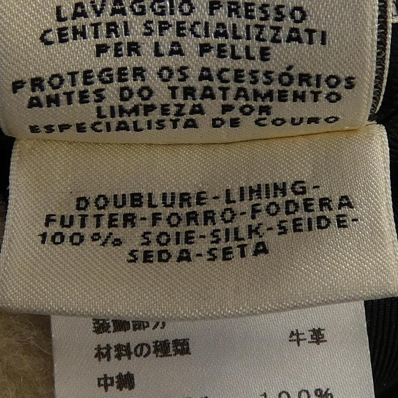 エルメス HERMES *07-7010 ムートンコート