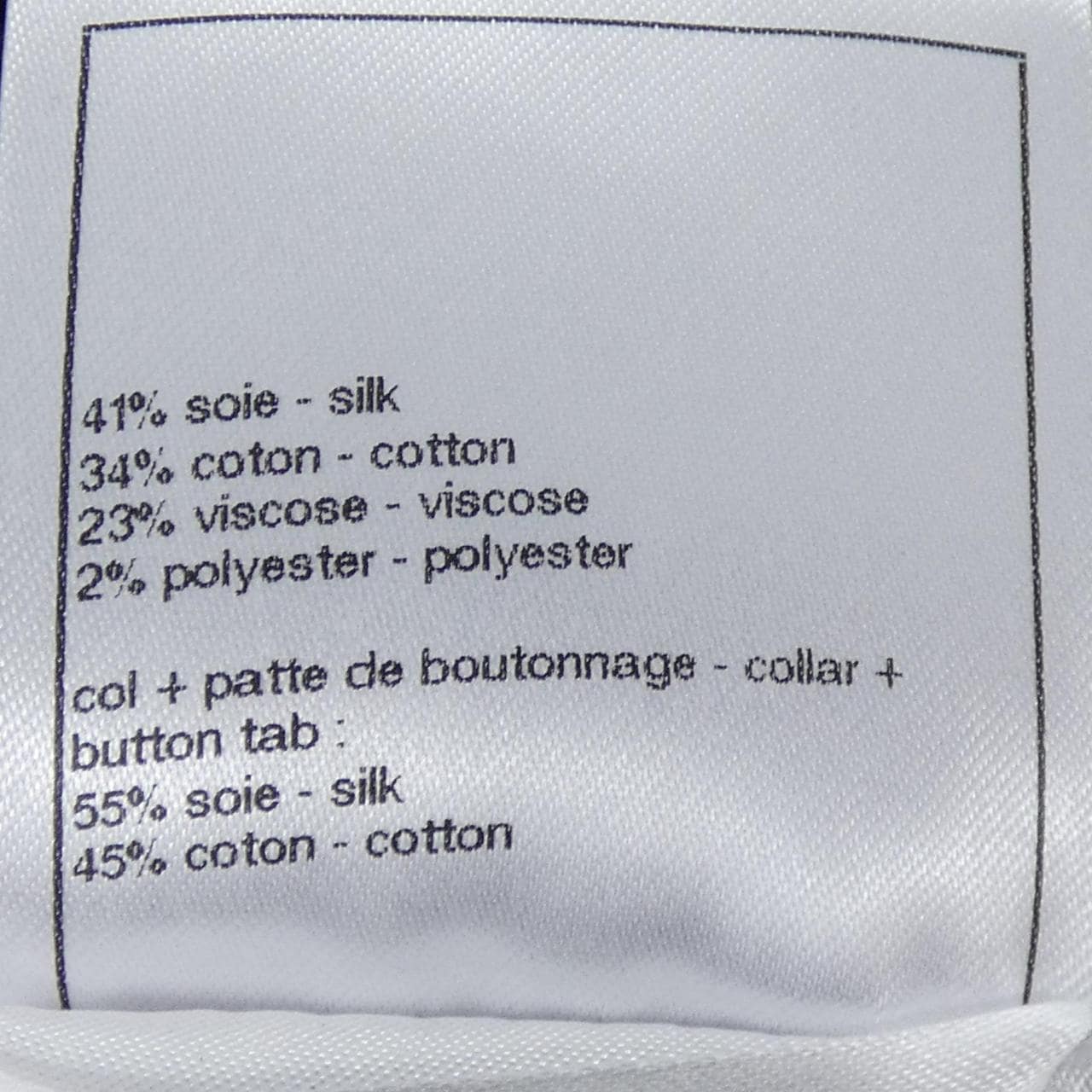 シャネル CHANEL P81063K11762 カーディガン