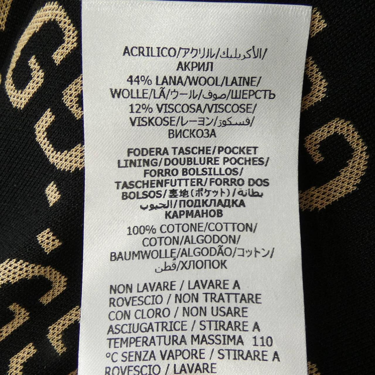 グッチ GUCCI GGコットンジャージージョギングパンツ 695976 XJEEI パンツ