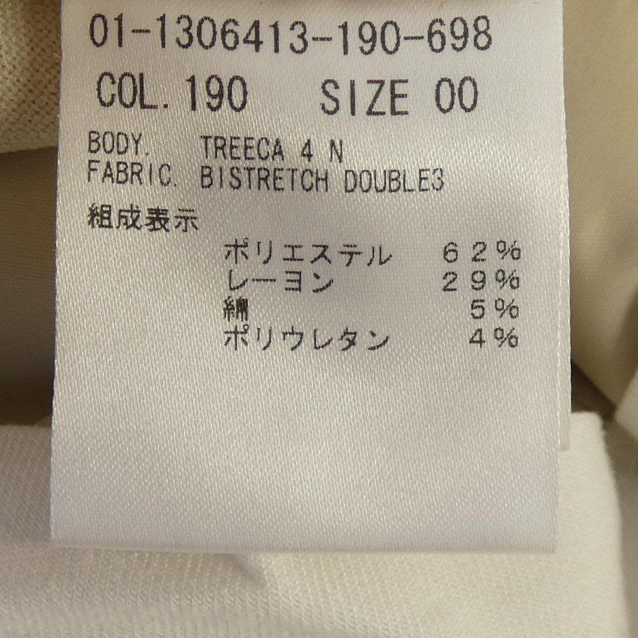 セオリー theory 01-1306413 パンツ
