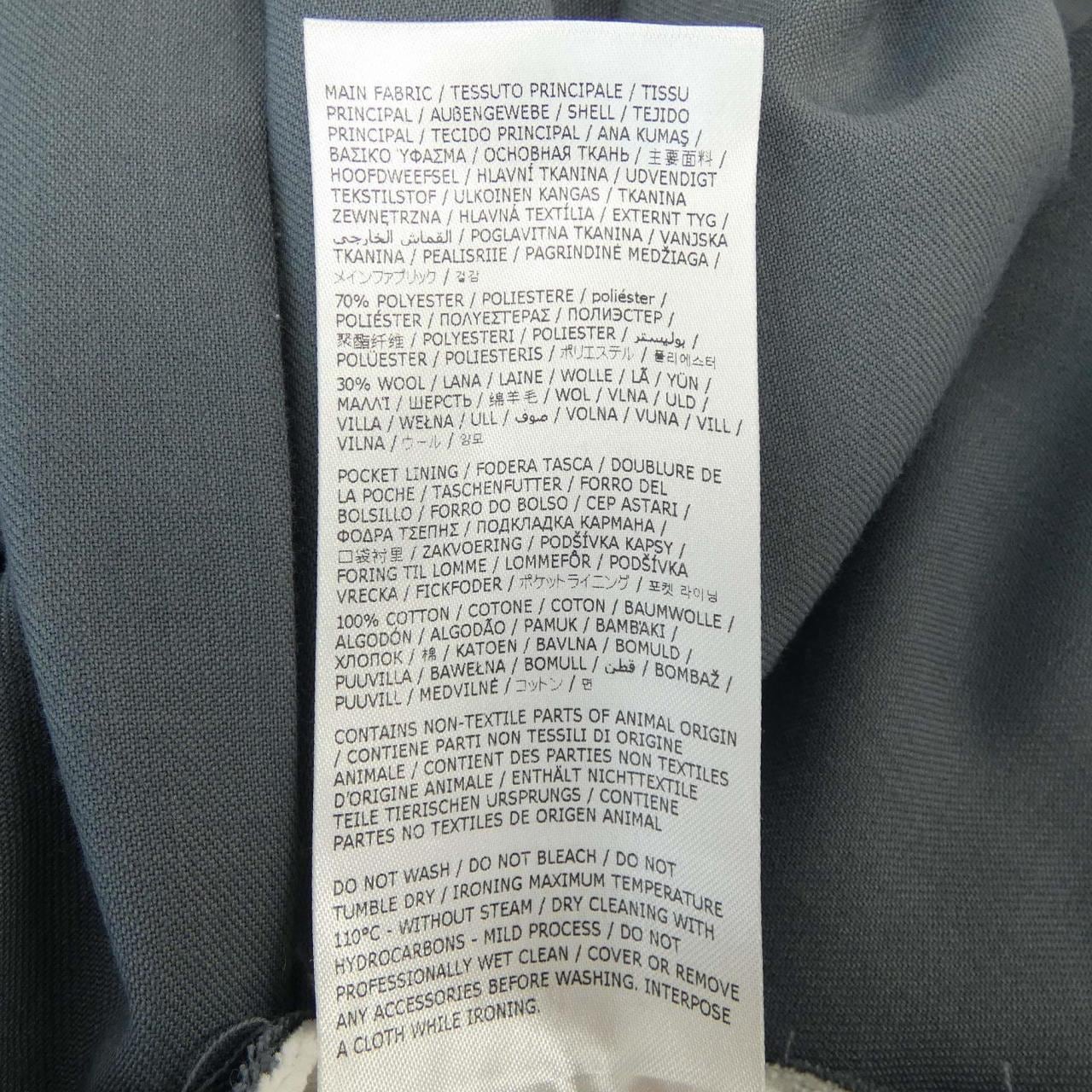 メゾンマルジェラ Maison Margiela パンツ