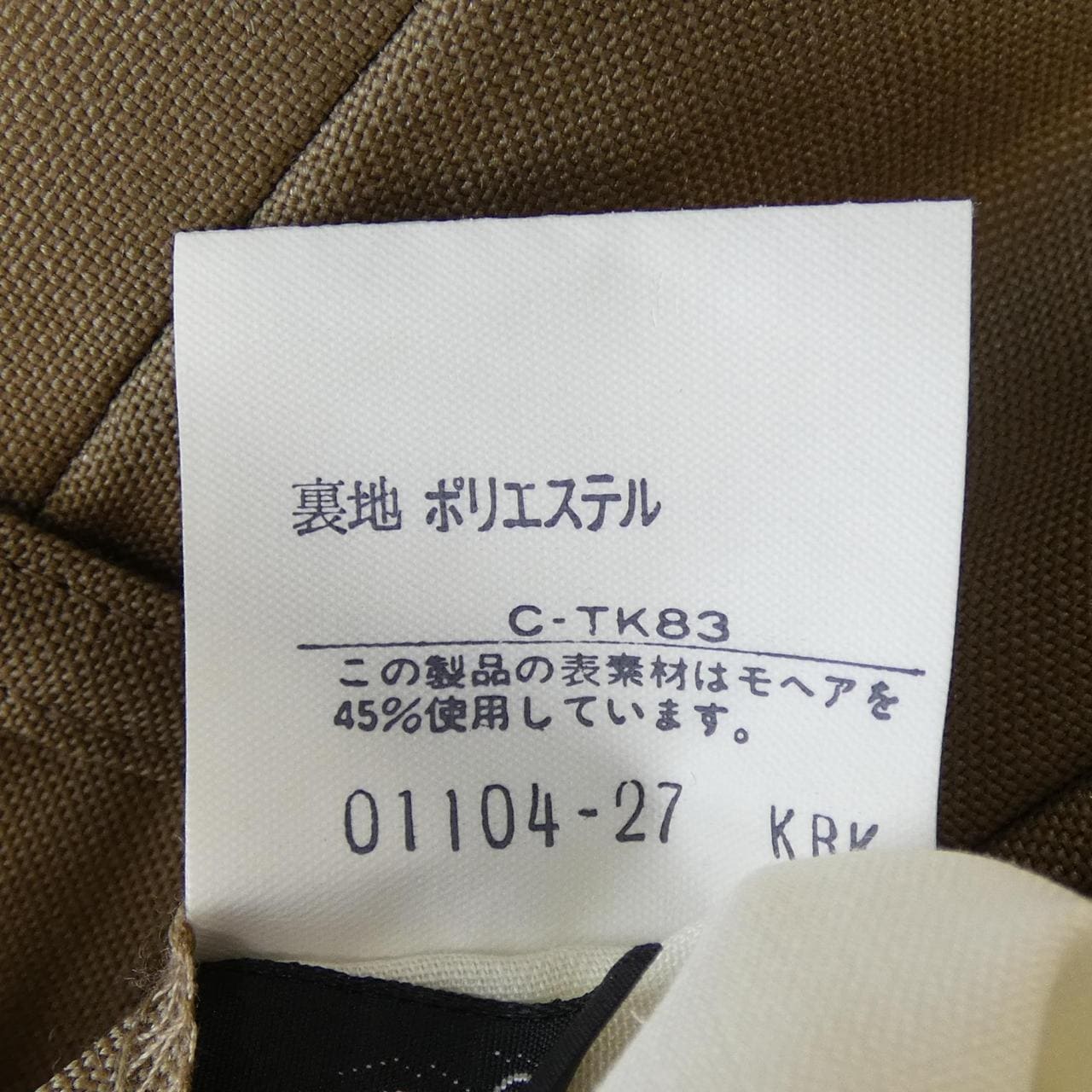 【ヴィンテージ】バーバリーズ Burberrys パンツ