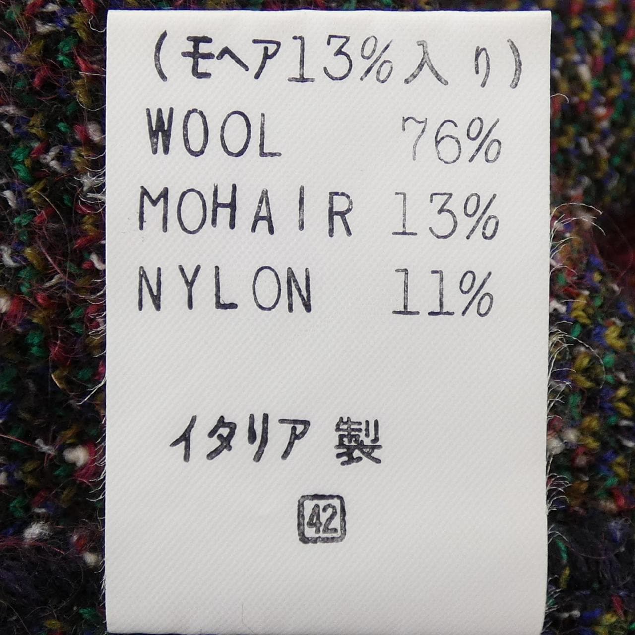 【ヴィンテージ】ミッソーニ MISSONI ニット