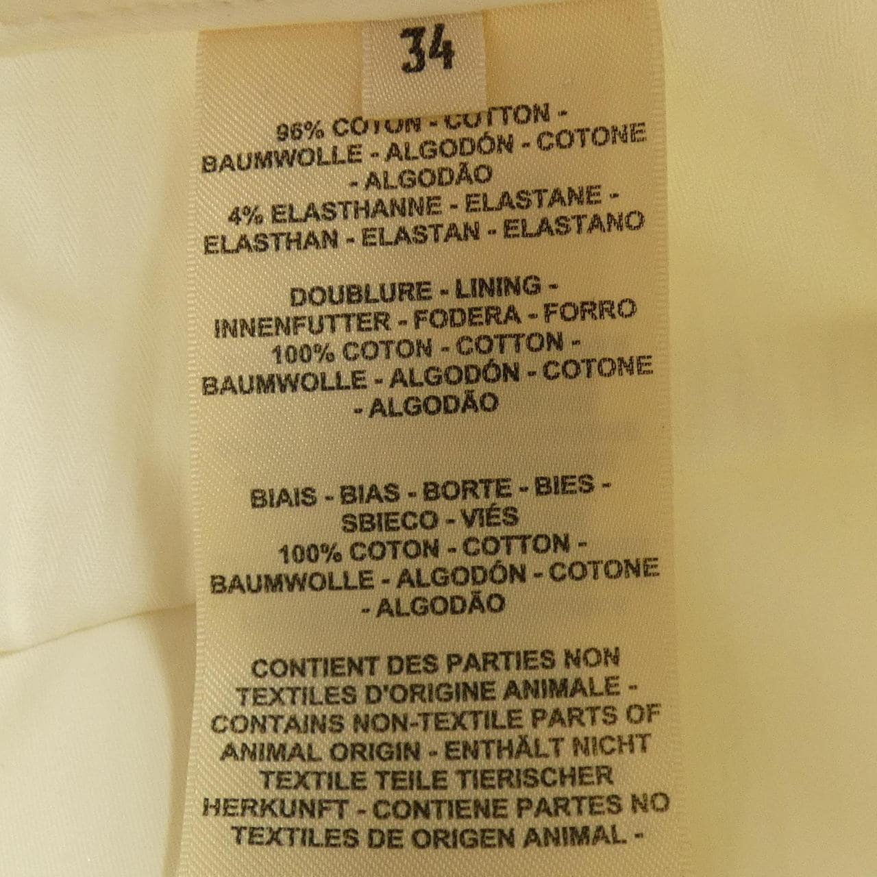 エルメス HERMES DIAMANT EQUESTRE 5E0356DQ スカート