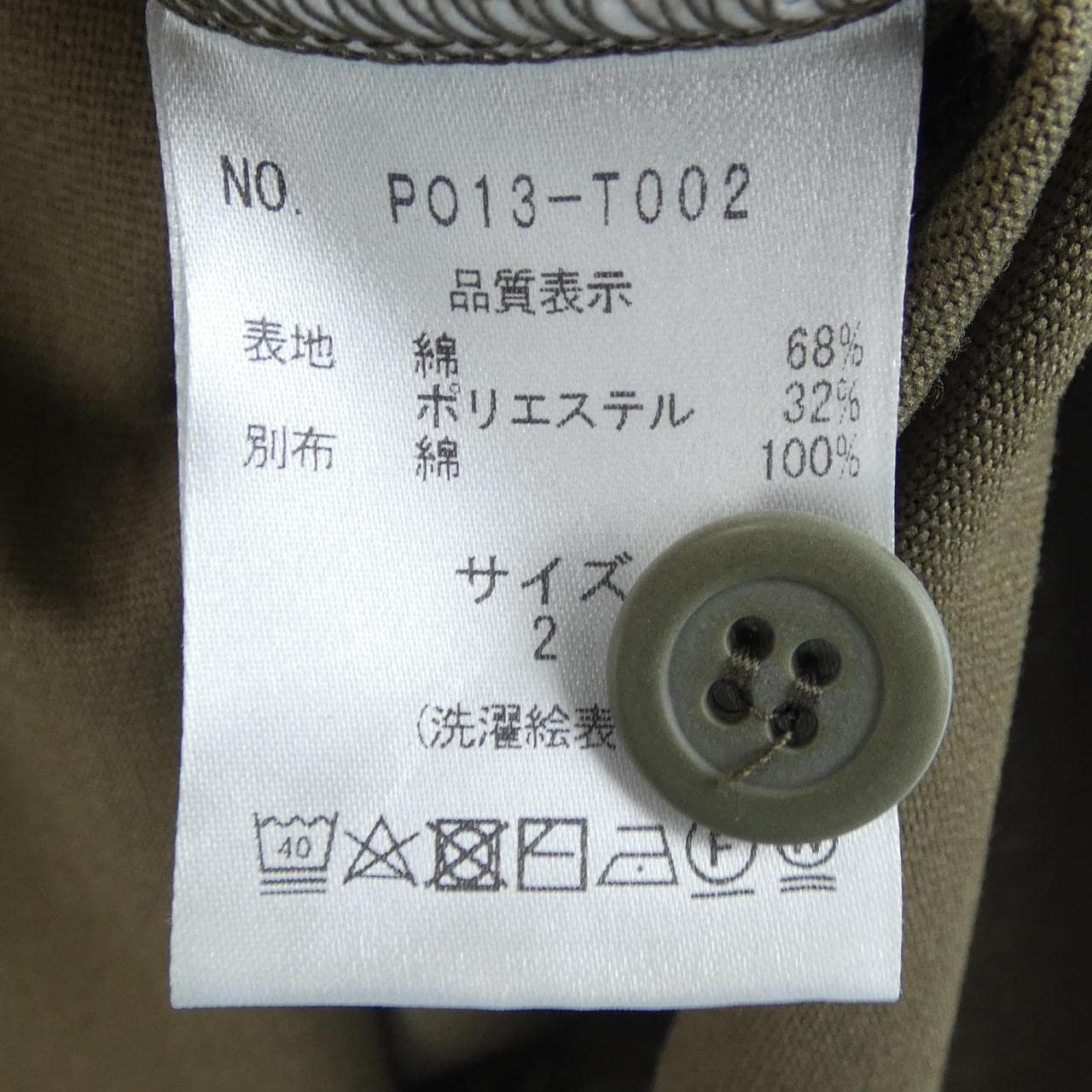 PORT BY ARK Tシャツ