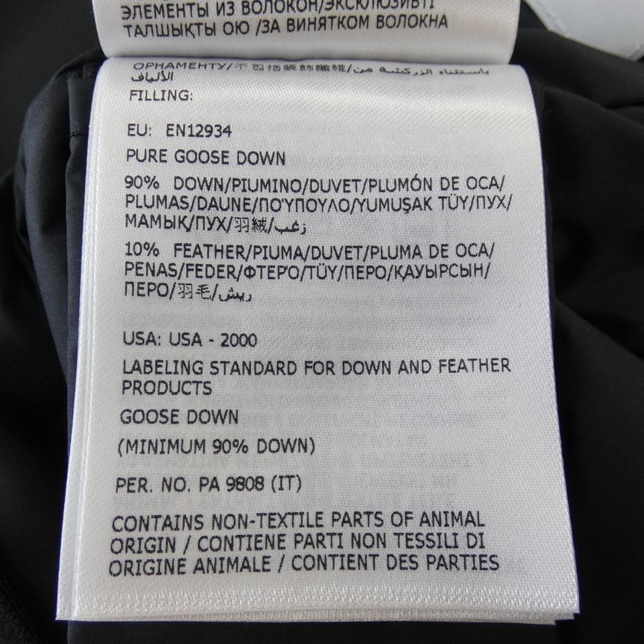 【新品】モンクレール MONCLER CONTRIN ダウンベスト