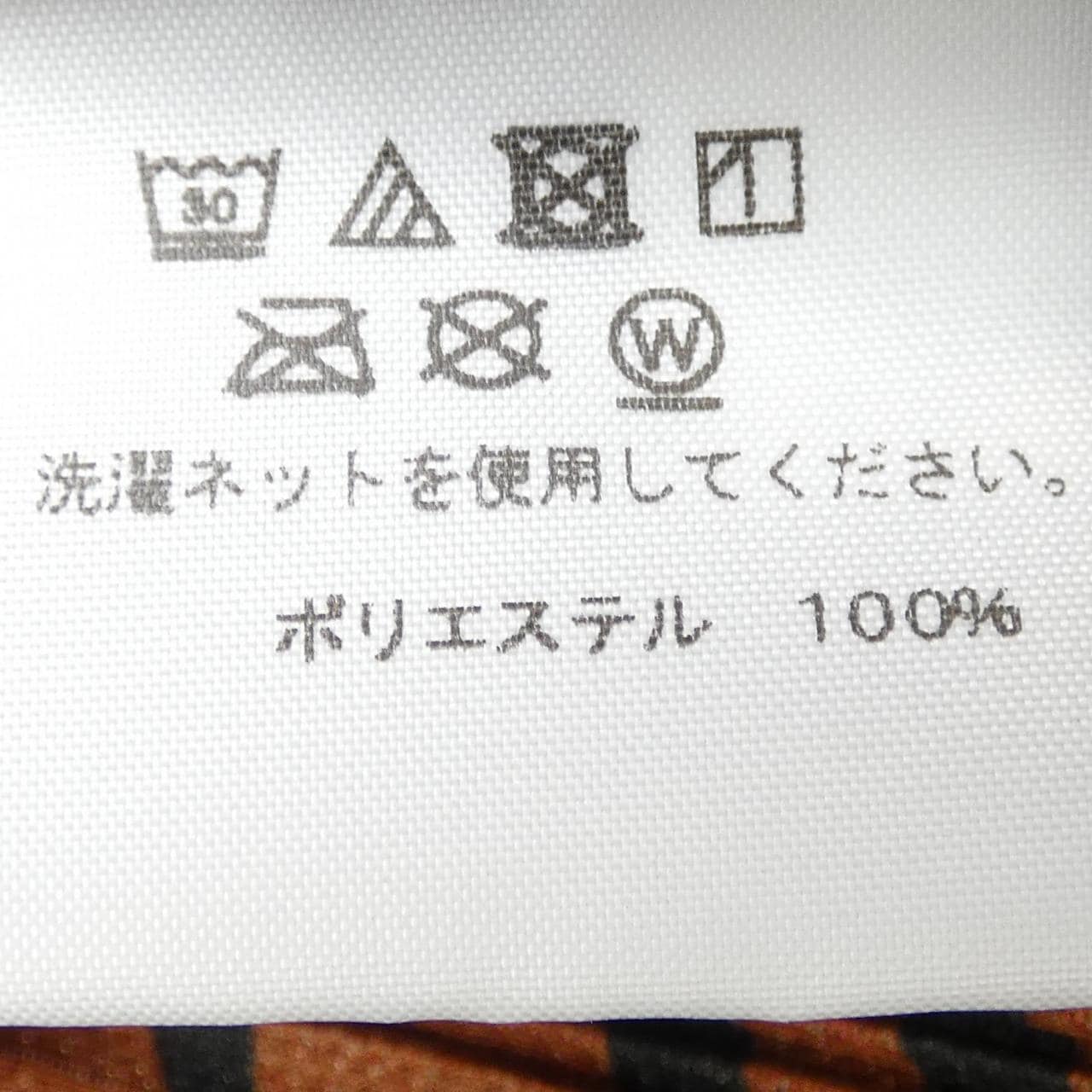 プリーツプリーズ PLEATS PLEASE PP73-JT684 9572075 ワンピース