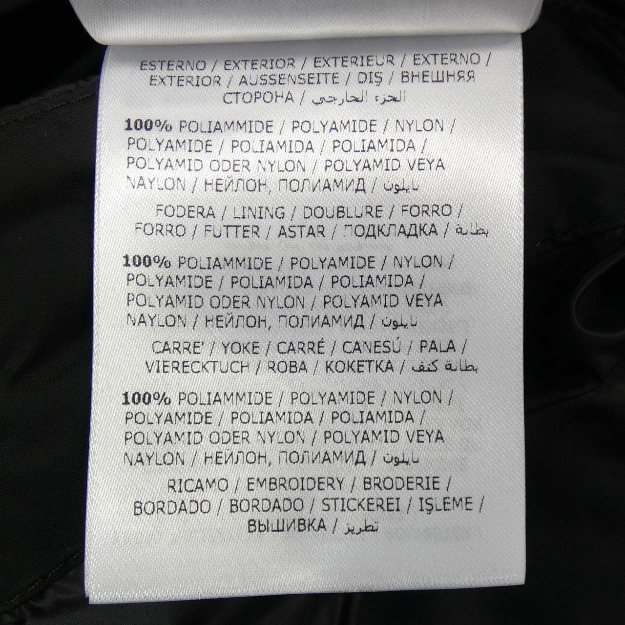 モンクレール ジーニアス MONCLER GENIUS 53858 ABENE FRAGMENT ダウンベスト