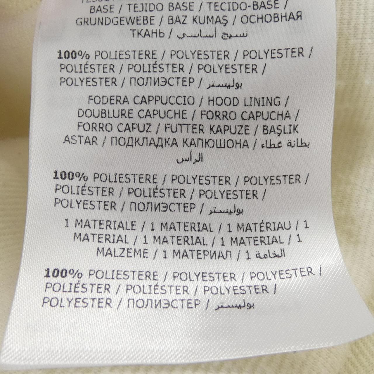 モンクレールグルノーブル MONCLER GRENOBLE E20978001550 C8013 MAGLIA パーカー