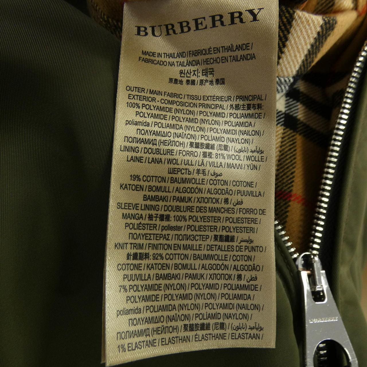 バーバリー BURBERRY ブルゾン