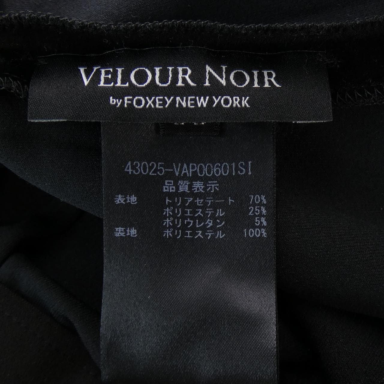 VERO NOIR VELOUR NOIR長褲