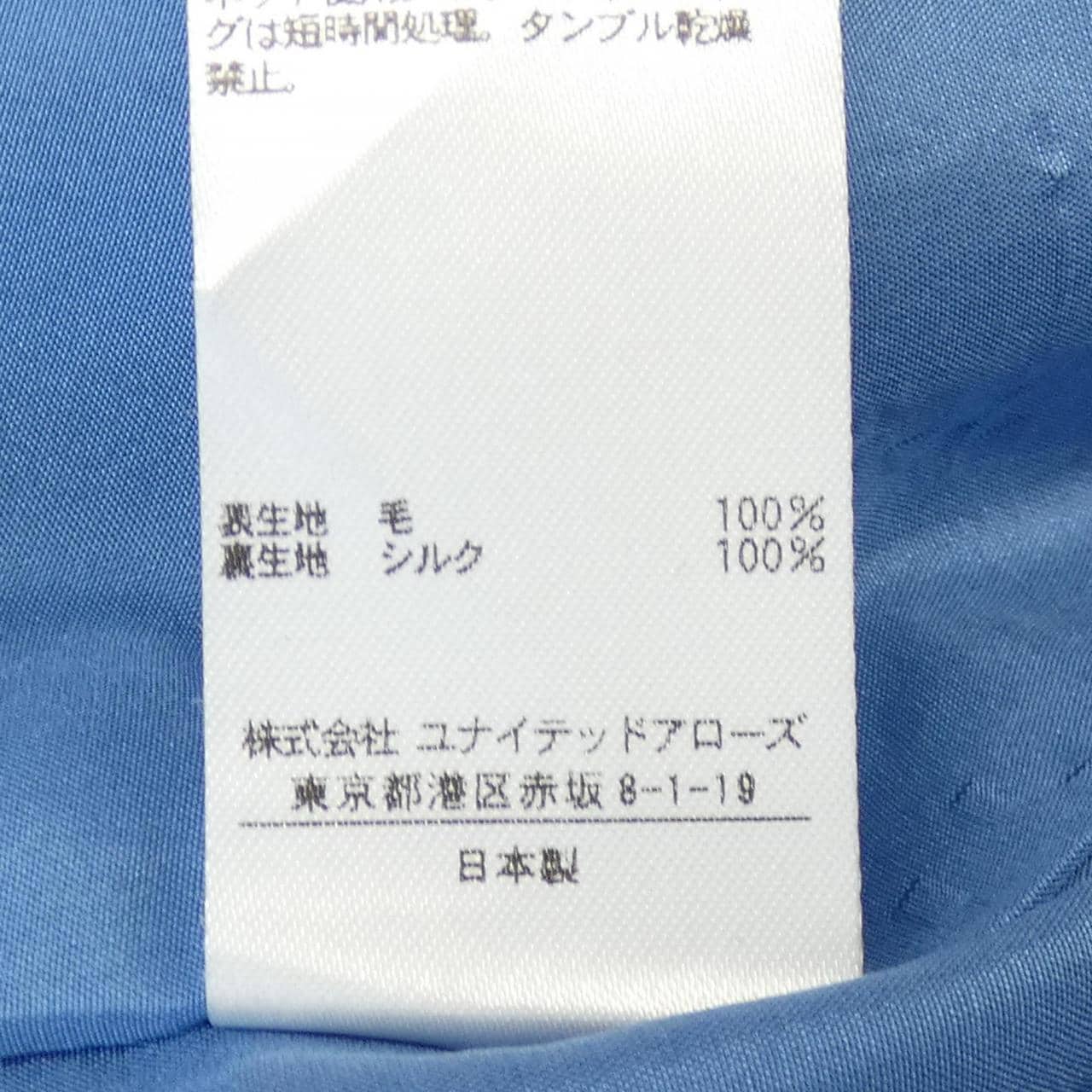 ドゥロワー DRAWER ショートパンツ