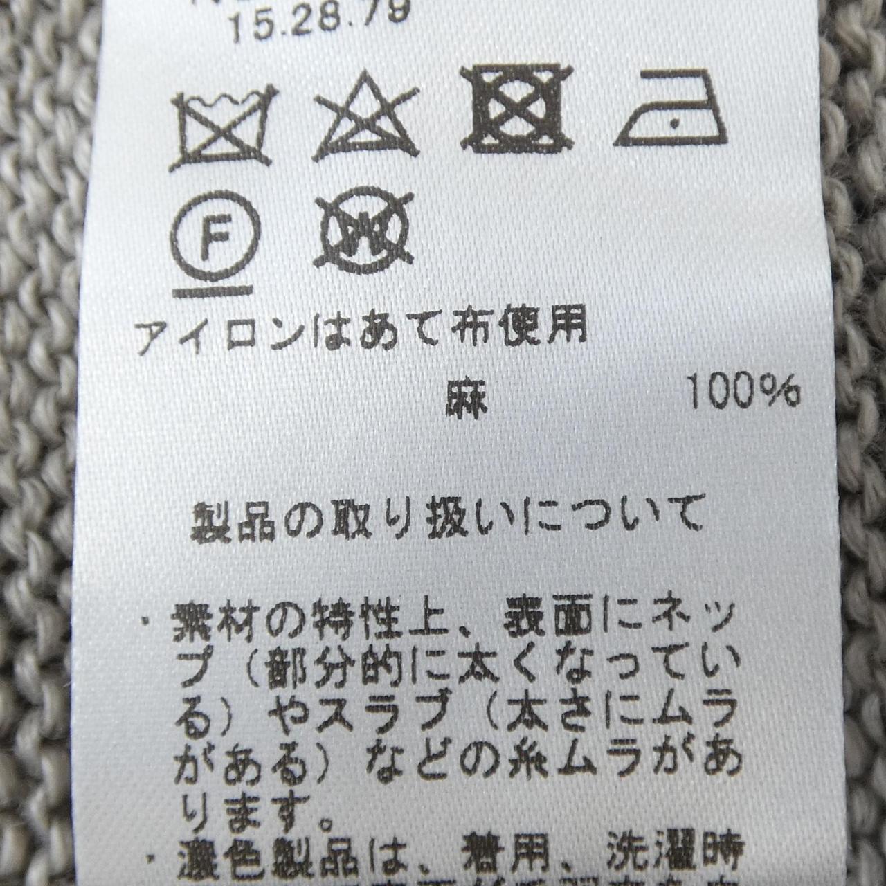 SALA カーディガン