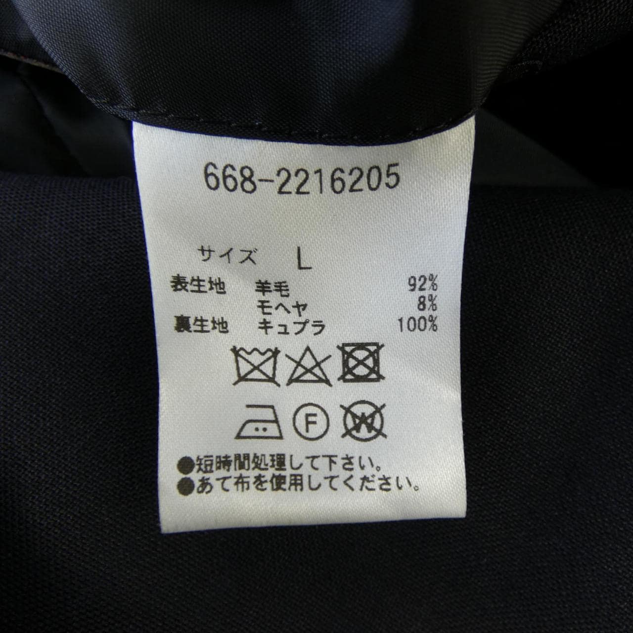 ナノユニバース NANO UNIVERSE ジャケット