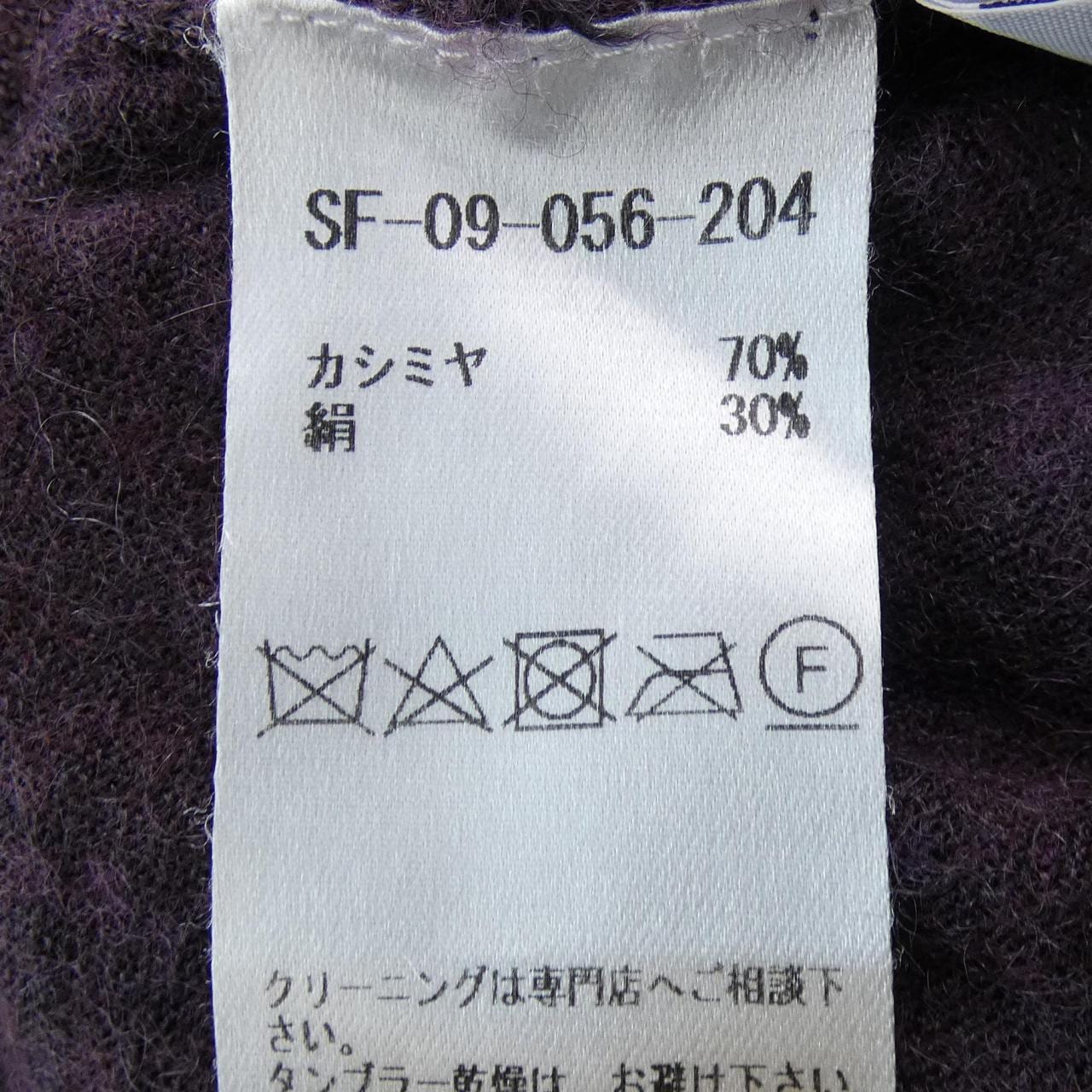 セッテフィーリカシミヤ SETTEFILI CASHMERE ニット