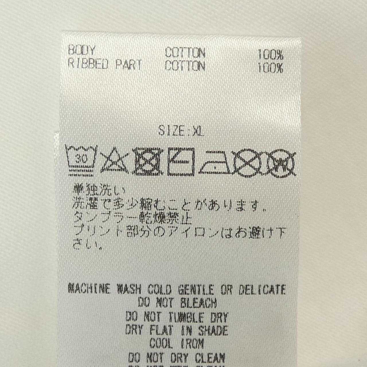 ゴットセレクショントリプルエックス GOD SELECTION XXX BETTY Tシャツ