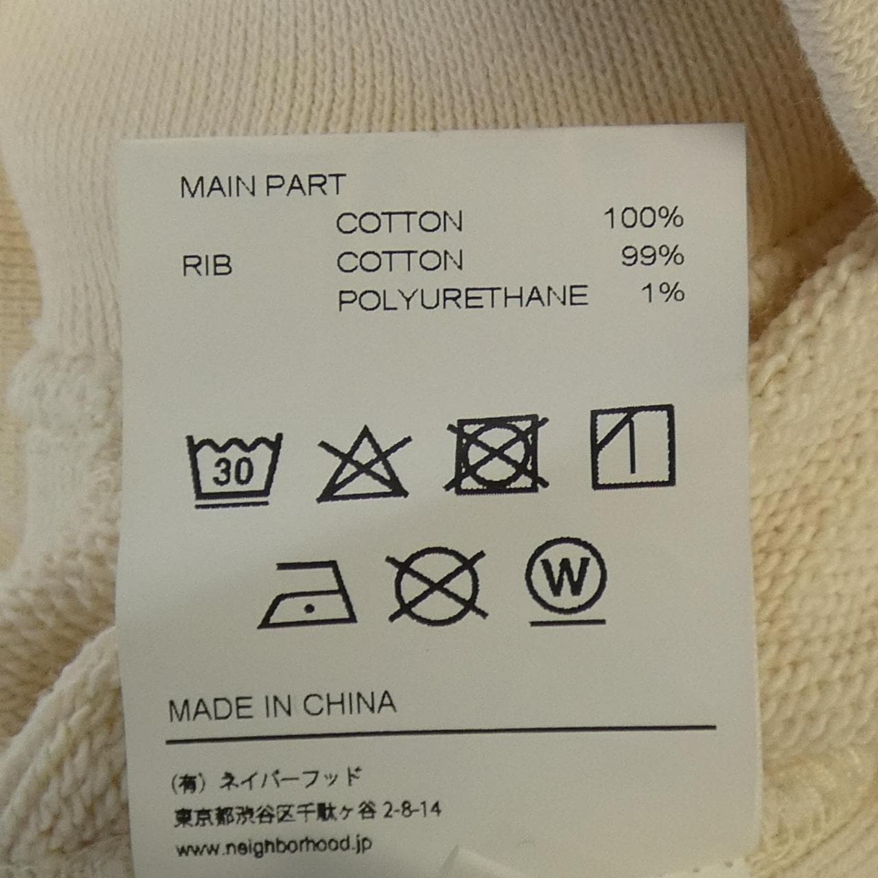 ネイバーフッド NEIGHBORHOOD スウェット