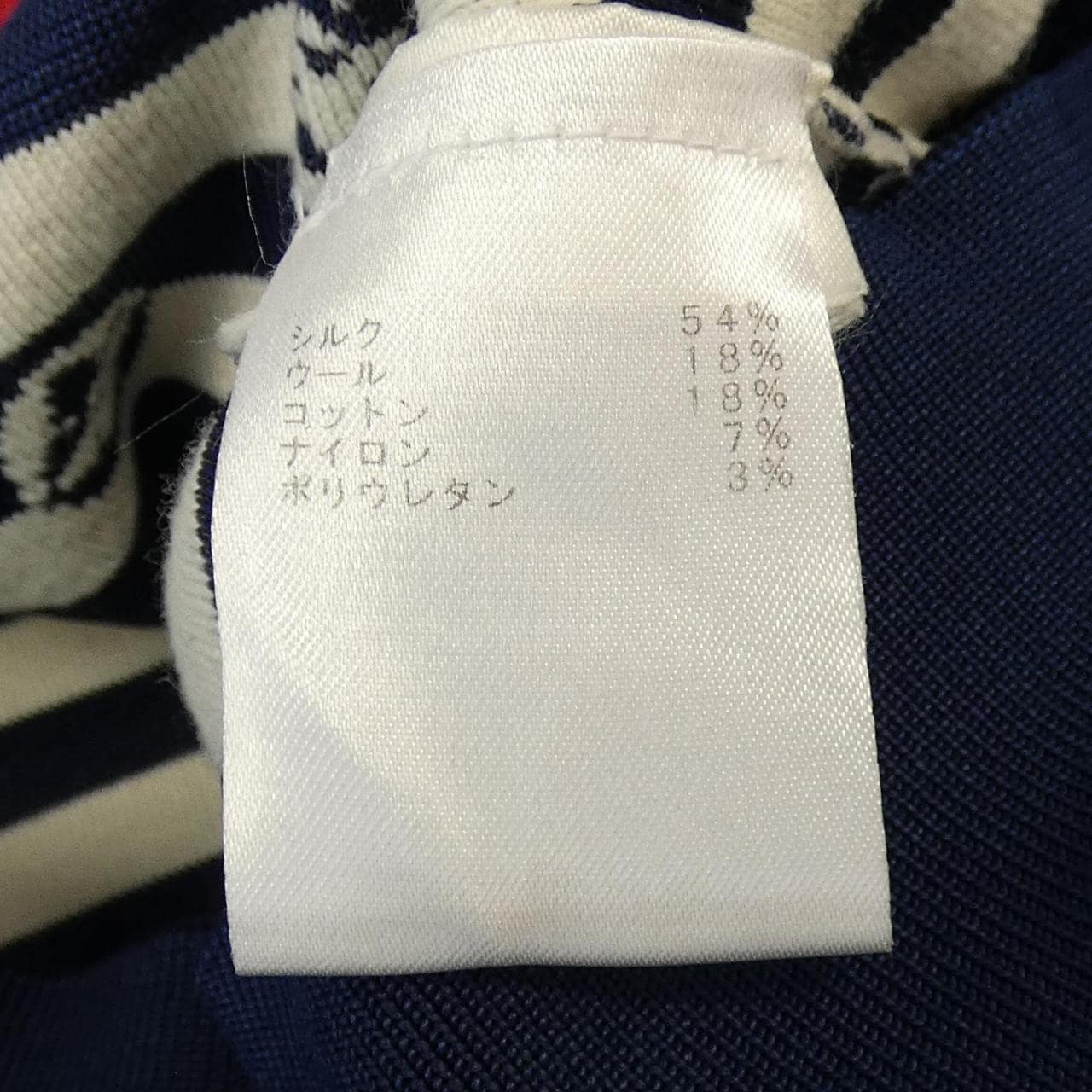 ルイヴィトン LOUIS VUITTON エスカルロゴボーダー FJKC03VZJ. アンサンブル
