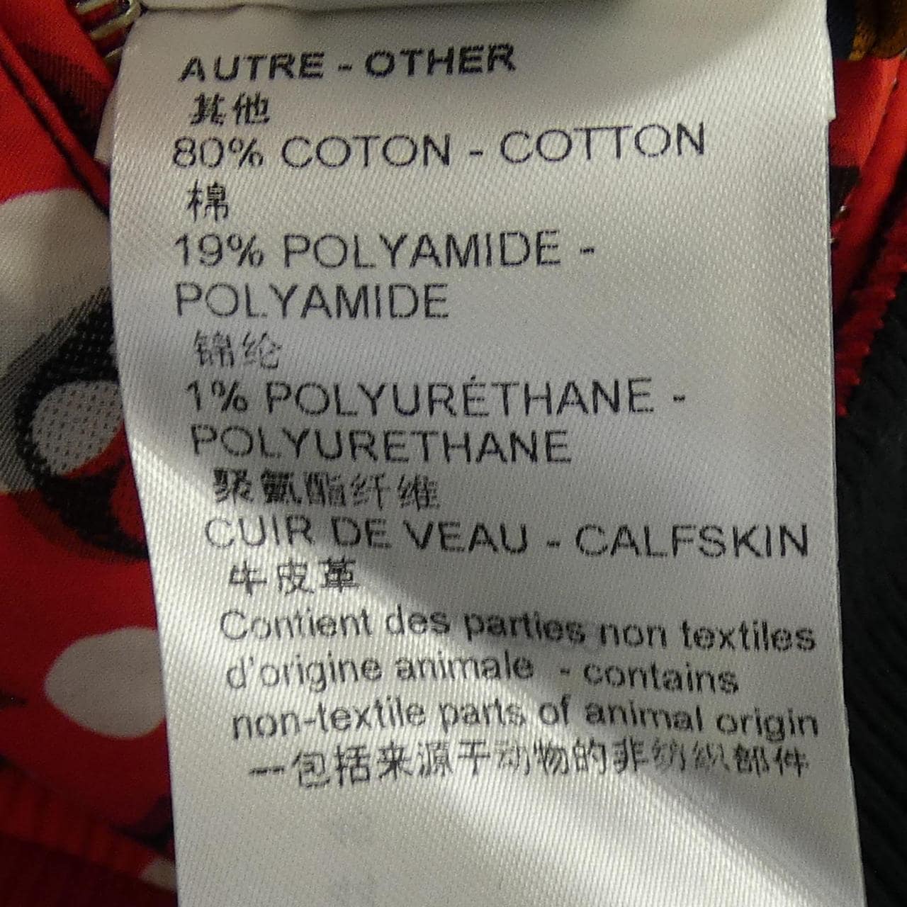 ルイヴィトン LOUIS VUITTON LV×YK リバーシブル インフィニティ ドットボンバージャケット FOJA35U95 草間彌生 ブルゾン