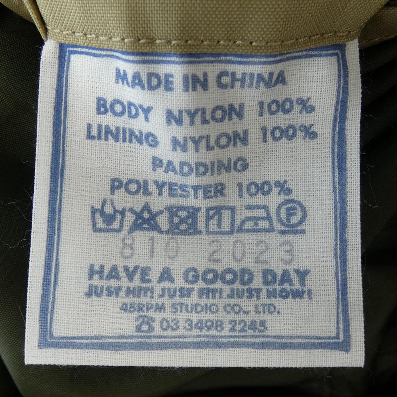 フォーティーファイブアールピーエム 45 RPM 8102023 コート