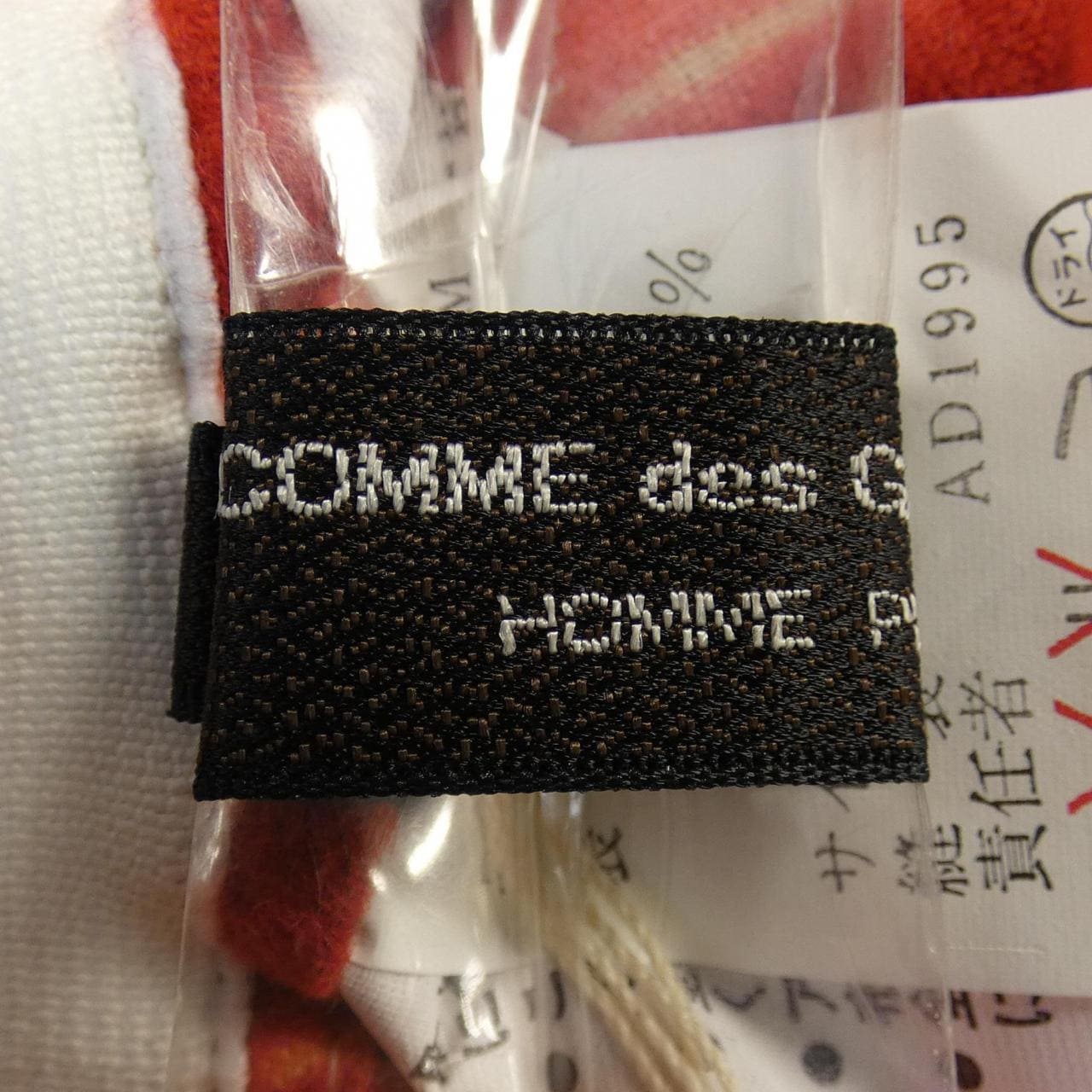 [vintage] Comme des Garcons Homme plus GARCONS HOMME plus pants