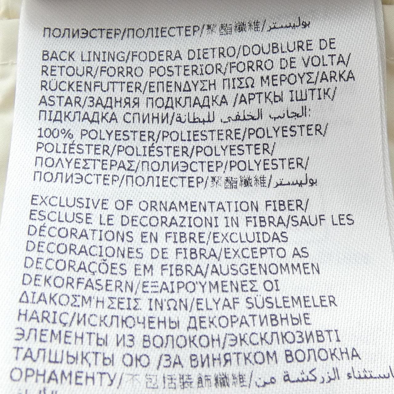 モンクレール MONCLER 20939B00035 ダウンジャケット