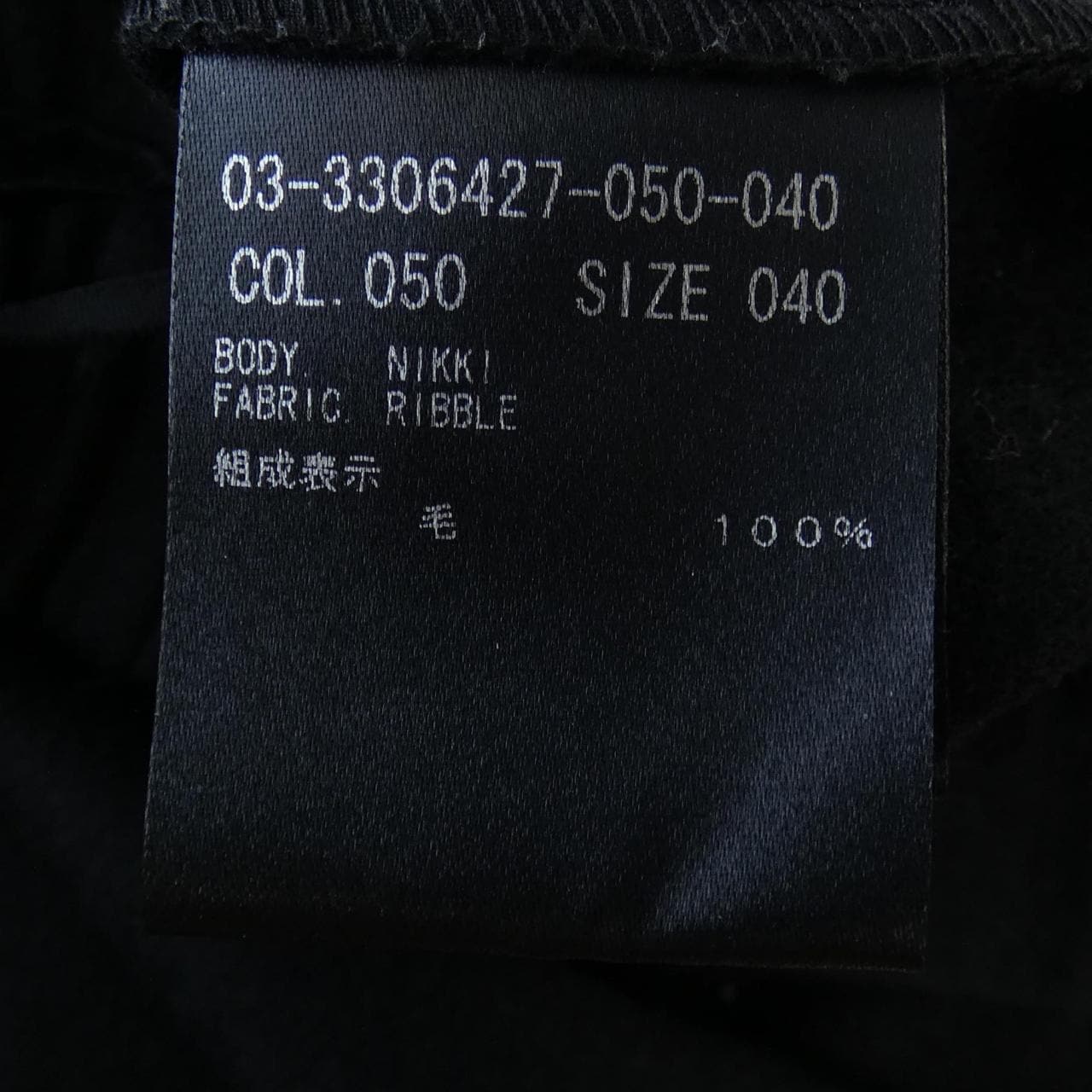 セオリーリュクス Theory luxe パンツ