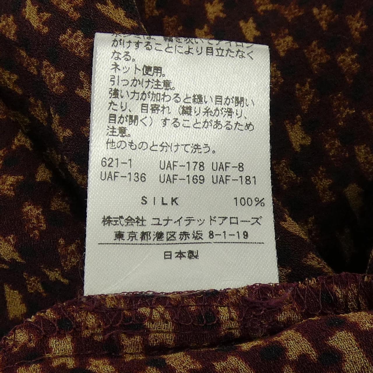 ロク 6ROKU ワンピース