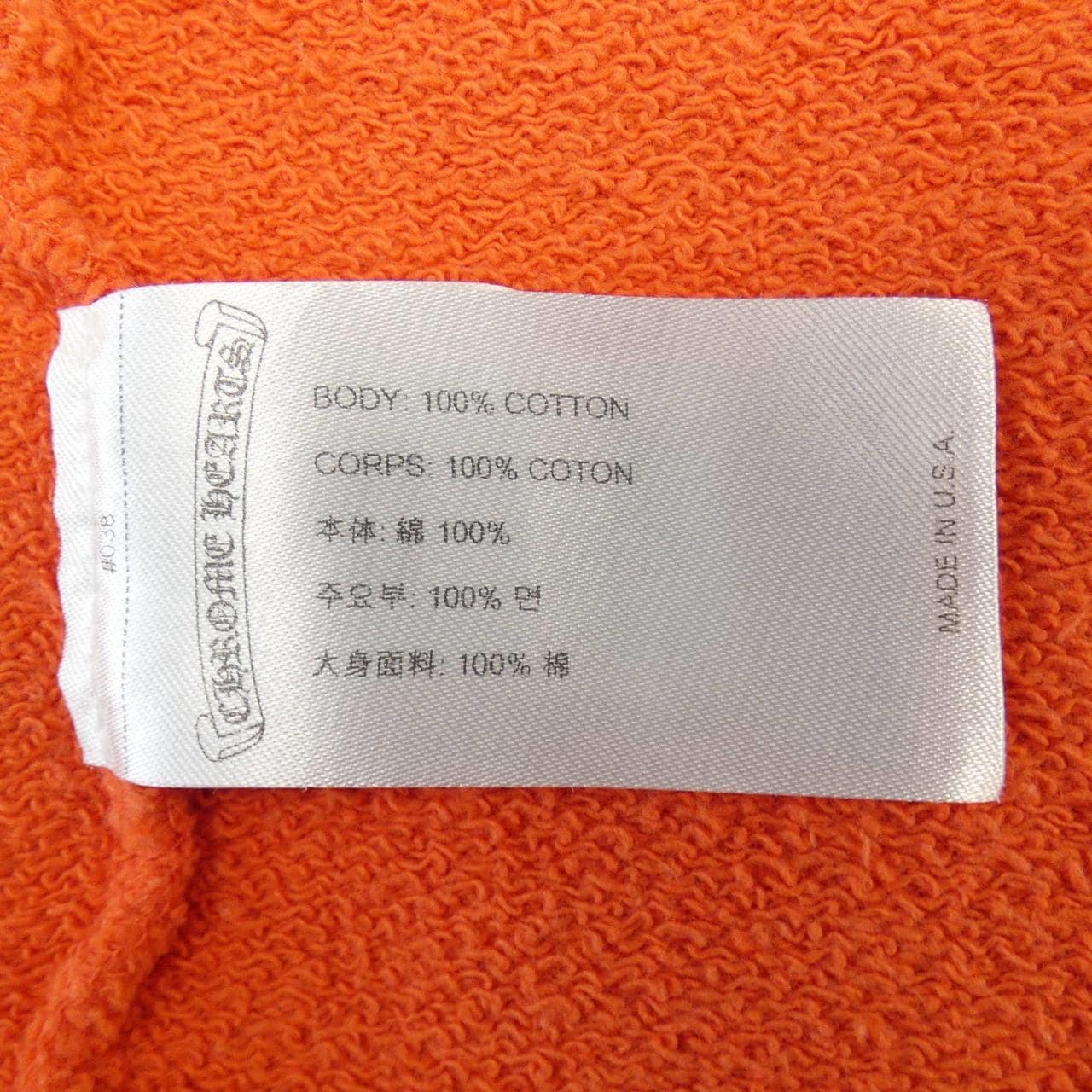 クロムハーツ CHROME HEARTS PRO SPARK THE HEART MATTY BOY 408154464******681 パーカー