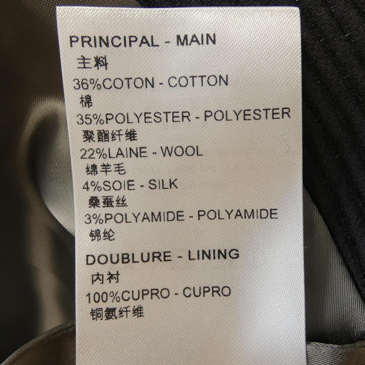 ルイヴィトン LOUIS VUITTON HPK65EAQH コート