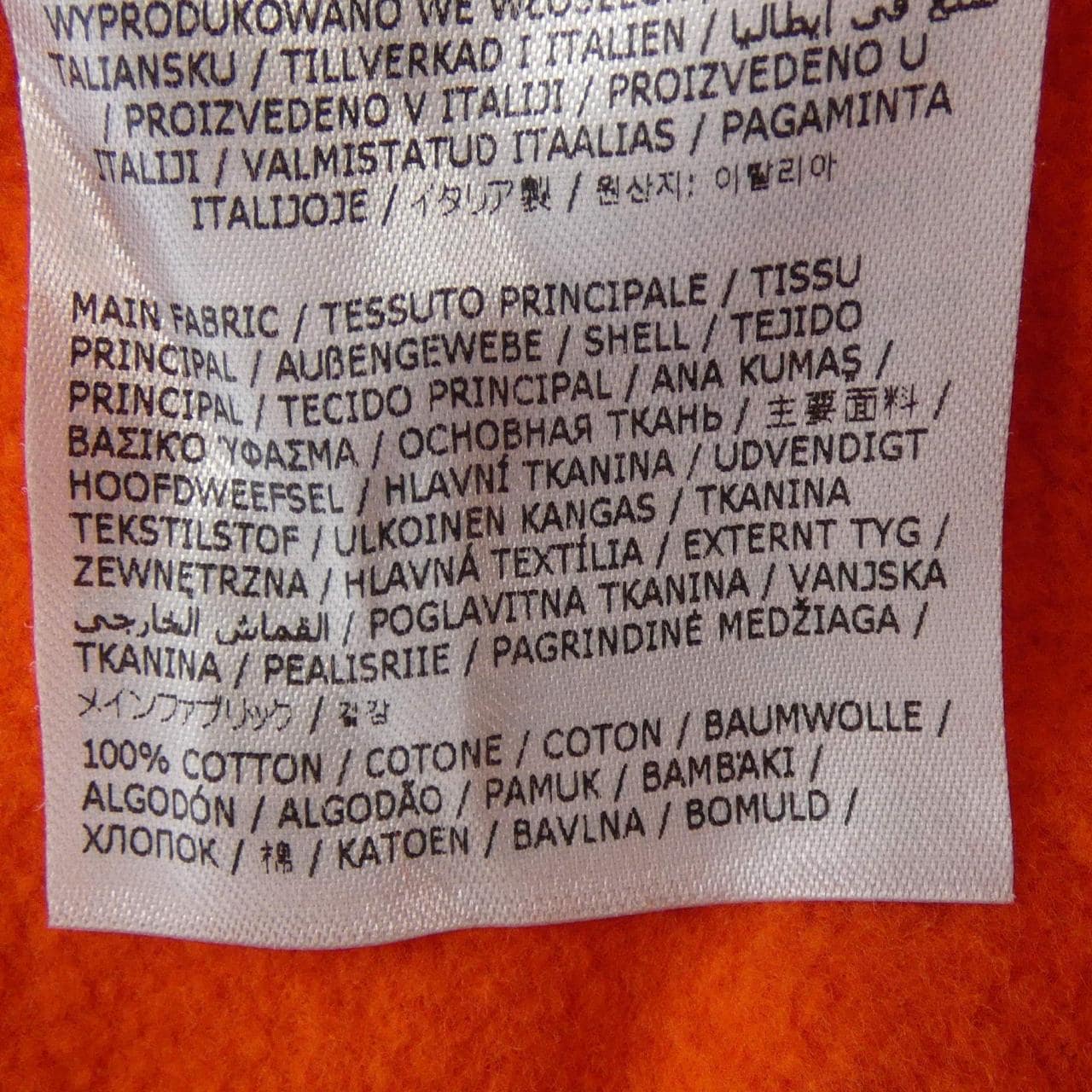 ディースクエアード DSQUARED2 S71GU0536 パーカー